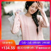 茵曼2017冬装新款简约圆领净色宽松保暖套头毛衣女1874132475图片