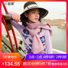 茵曼2017秋装新款套头圆领花鸟提花文艺针织衫女1873302341图片