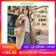 茵曼2017秋冬新款不规则长款过膝连帽羊毛双面毛呢外套女呢子大衣图片