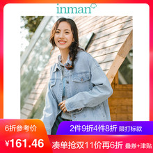 茵曼2019春装新款翻领复古文艺做旧休闲百搭显瘦宽松牛仔外套女图片