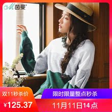 茵曼2018春新款桃心领间色宽松灯笼袖针织衫女F1881302550图片