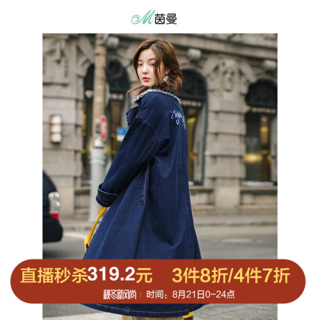 茵曼2018秋装新款翻领毛边宽松休闲复古绣花牛仔外套中长款大衣女商品大图