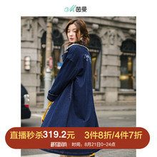 茵曼2018秋装新款翻领毛边宽松休闲复古绣花牛仔外套中长款大衣女图片