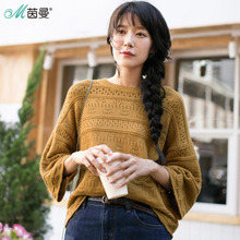 茵曼旗舰店2018秋装新款 圆领镂空提花七分袖针织衫毛衣女打底衫图片