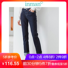 茵曼女装 春秋文艺深蓝色明线牛仔裤宽松直筒裤长裤女裤修身显瘦图片