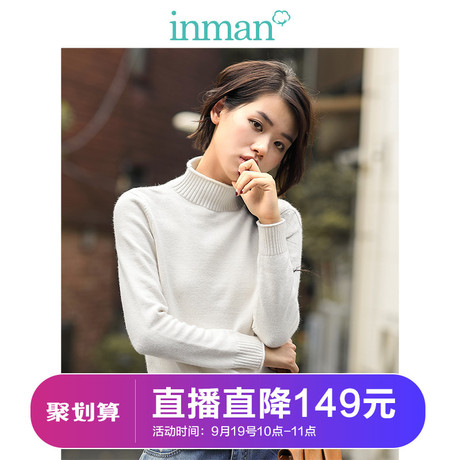 茵曼文艺绣花修身保暖半高领长袖毛衣女套头短款秋打底毛针织衫商品大图