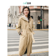 茵曼2018秋装新款休闲棉质连帽宽松配腰带长袖风衣女1883061246图片