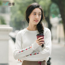 茵曼2018秋装新款圆领绣花插肩长袖针织衫宽松时尚套头毛衣女上衣图片