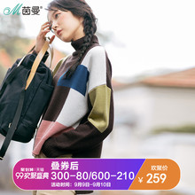 茵曼2017春秋新款撞色高领套头毛衣女宽松前短后长针织衫韩版图片