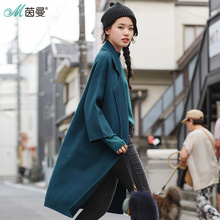 茵曼2017冬装新款 时尚大翻领八分袖中长款针织外套女1874134407图片