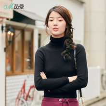 茵曼旗舰店2018秋装新款女装羊毛高领打底修身套头毛衣女毛针织衫图片