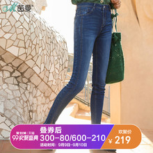 茵曼2018春新款中腰磨白小脚开叉铅笔裤修身牛仔长裤女裤丹宁裤图片