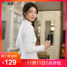 茵曼2017冬新款高领荷叶边净色长袖套头毛衣女F1874132621图片