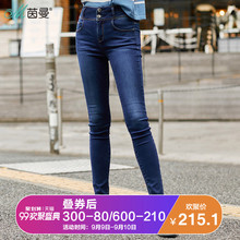 茵曼2017冬装新款弹性中高腰显瘦小脚牛仔长裤女G1874331509图片