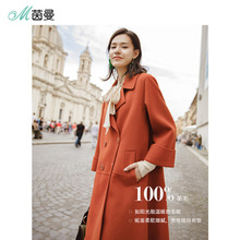 茵曼旗舰店羊毛呢外套2018秋冬装新款双排扣喇叭袖呢子大衣呢外套图片