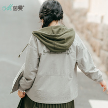 茵曼2018春新款字母绣花撞色连帽拉链外套女秋宽松百搭休闲外套图片