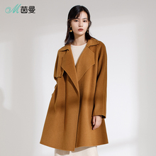 茵曼帅气英伦范几何翻领修身腰带纯羊毛双面呢外套女1884280621图片