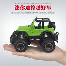 迷你型遥控越野车儿童宝宝吉普小汽车大脚车玩具摇控充电动小赛车
