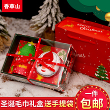 蛋糕毛巾创意礼品圣诞毛巾套装实用小朋友礼品圣诞幼儿园小礼物