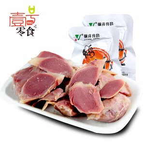 骥洋五香/香辣鸭肫肝500g休闲零食小吃量贩装