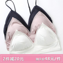 6IXTY8IGHT 2019新款 光面简约舒适无钢圈套头薄杯文胸内衣BR03875