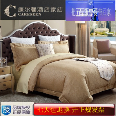 提花新品床品是什么档次