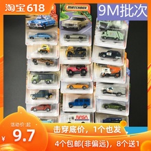 工程消防车越野吉普车9L MATCHBOX火柴盒城市英雄小池P2019