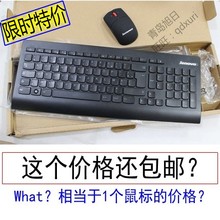 KBRF3971正品 全新正品 激光无线键盘鼠标 联想ThinkPad无线键鼠套装