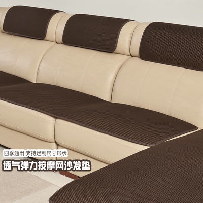 布皮沙发沙发垫官方旗舰店