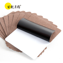 包邮 日就月将姜贴原始点发热生姜贴发热贴颈椎贴足底贴五袋