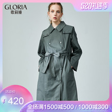 GLORIA 歌莉娅秋季可拆卸帽子风衣外套189C6E120