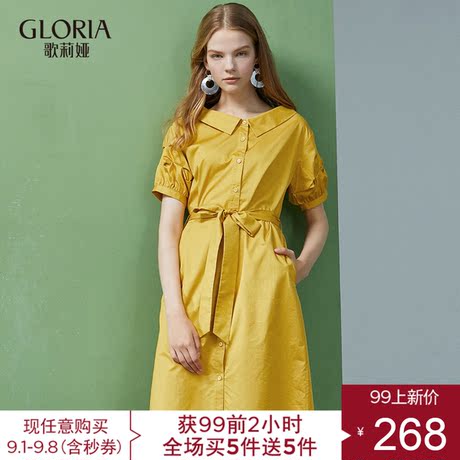 GLORIA/歌莉娅女装2018秋季开襟式连衣裙187C4B15D商品大图