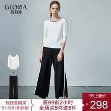 GLORIA/歌莉娅2018年秋季毛织双色套装188C5N030图片