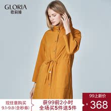 GLORIA/歌莉娅女装2018秋季两面穿外套188J6E570图片