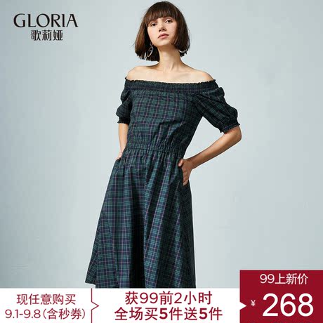 GLORIA/歌莉娅女装2018秋季打揽收腰花式连衣裙187R4C09A商品大图