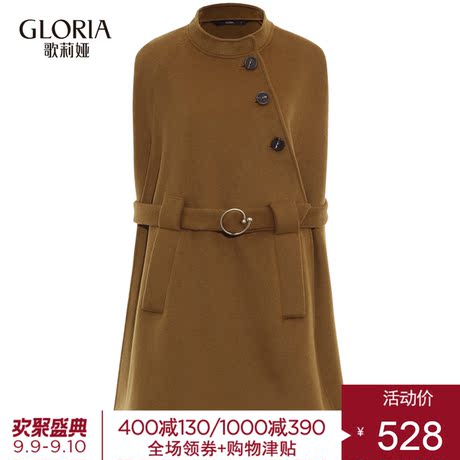 GLORIA/歌莉娅女装2018冬季小立领斗篷大衣18CE6E79A商品大图