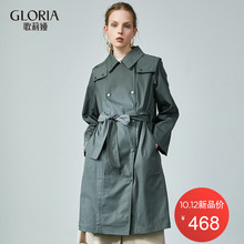 GLORIA/歌莉娅2018秋季可拆卸帽子风衣外套189C6E120图片