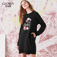 双11预|GLORIA/歌莉娅女装2018减龄纯色绣花套头卫衣181C0E150图片