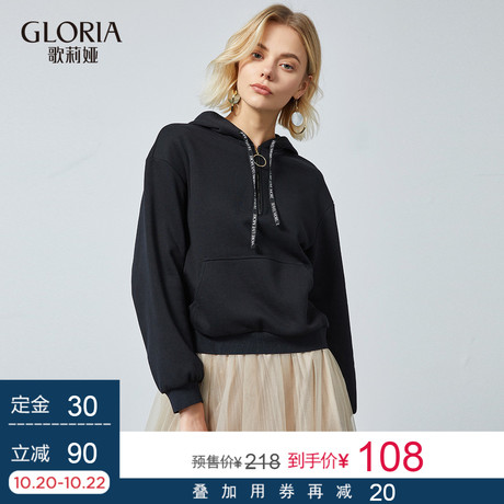预定金|GLORIA/歌莉娅女装2018秋季针织拉链连帽卫衣189E0E300商品大图