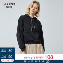预定金|GLORIA/歌莉娅女装2018秋季针织拉链连帽卫衣189E0E300图片