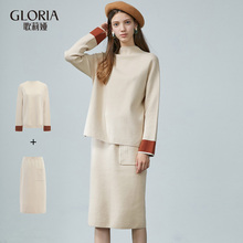GLORIA/歌莉娅2018年冬季时尚毛织套装18CC5K120图片