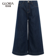 GLORIA/歌莉娅女装2018秋季高腰阔腿牛仔八分裤189C1N050图片
