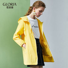 GLORIA/歌莉娅女装2018秋季连帽直身可收纳外套187J6E500图片