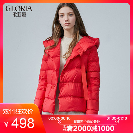 GLORIA/歌莉娅2018秋季织带装饰鹅绒服189C8B020商品大图