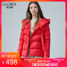 GLORIA/歌莉娅2018秋季织带装饰鹅绒服189C8B020图片