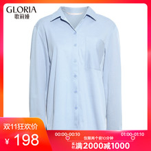 GLORIA/歌莉娅女装2018秋季条纹上衣188K0E24A图片