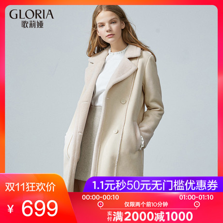 GLORIA/歌莉娅女装2018冬季仿羊剪绒外套18DC6E240商品大图