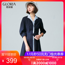 GLORIA/歌莉娅女装2018秋季假两件连衣裙188C4D050图片