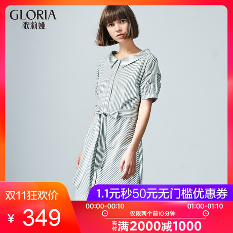 GLORIA/歌莉娅女装2018秋季条纹连衣裙187C4B150商品大图