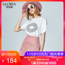 GLORIA/歌莉娅女装2018秋季印花短袖T恤187R0B070图片